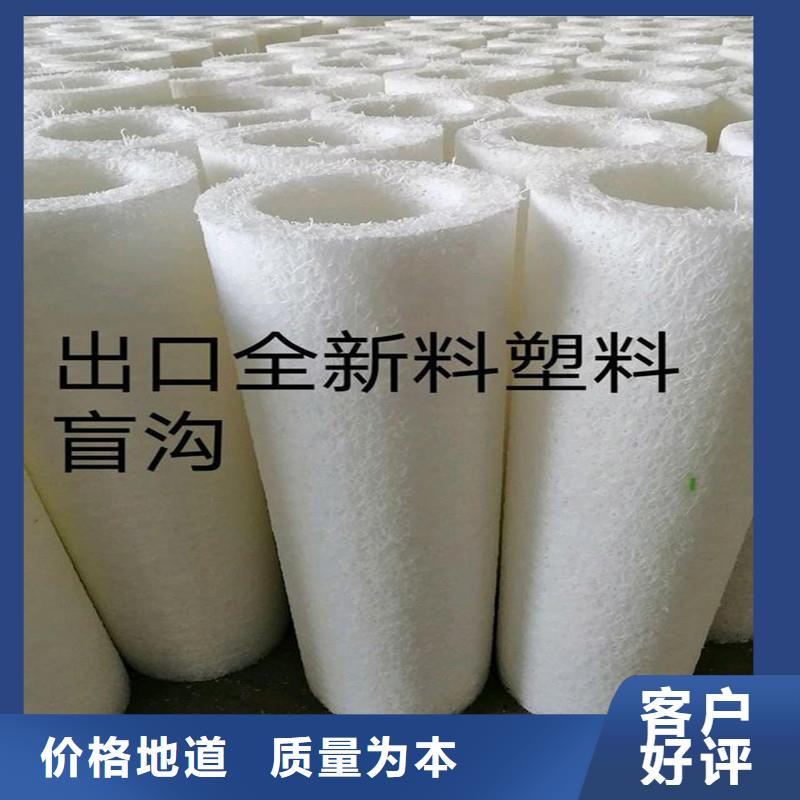 rcp渗排水网垫现货报价厂家