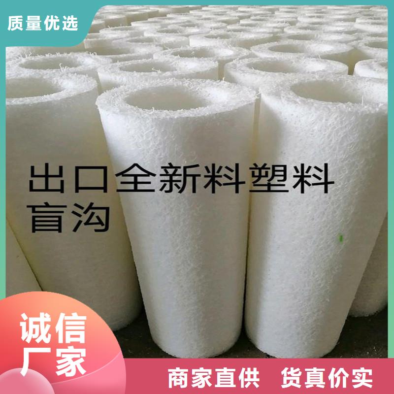 塑料盲管销售价格