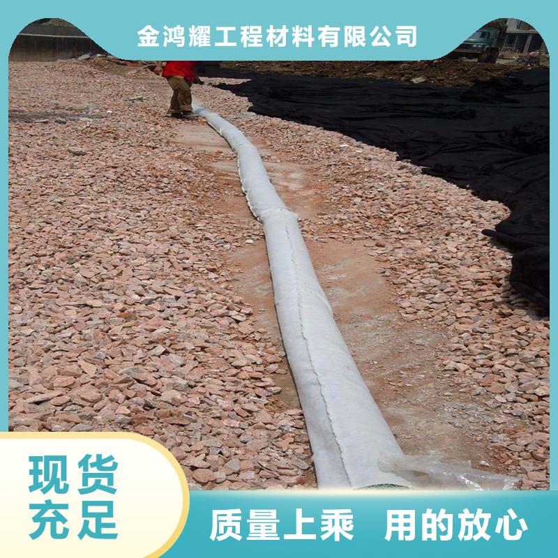 rcp渗排水网垫现货报价厂家