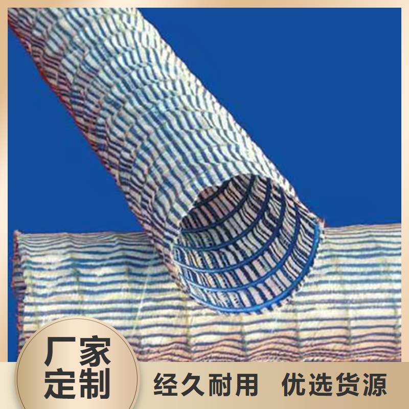 诚信的软式透水管多少钱厂家
