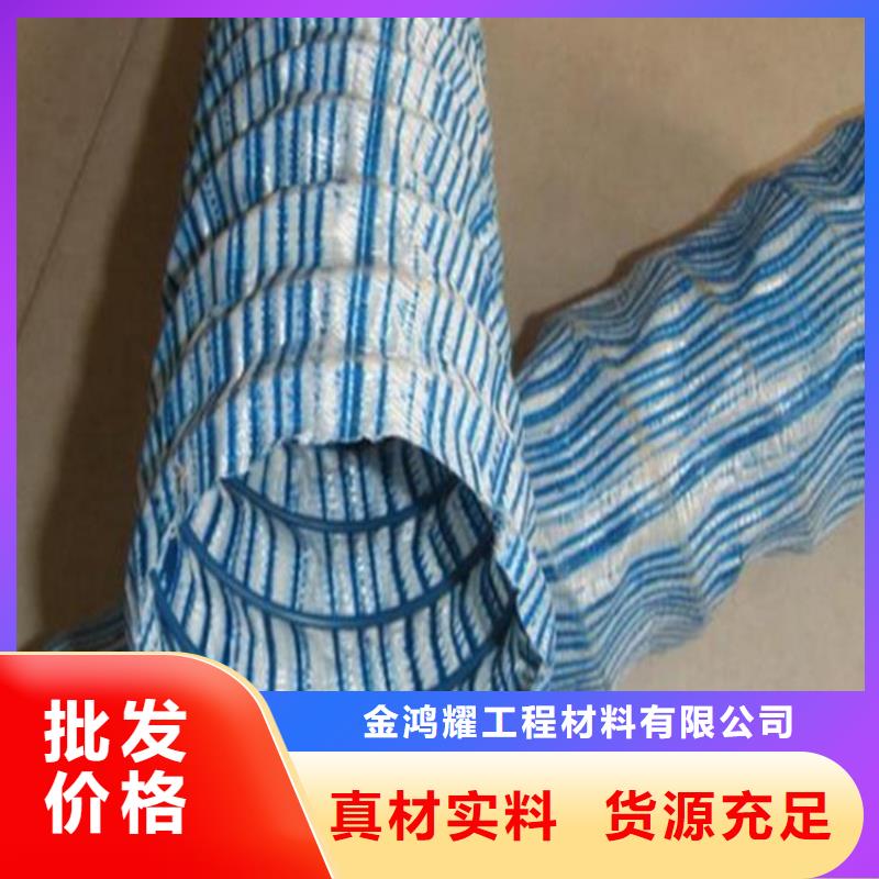诚信的软式透水管多少钱厂家
