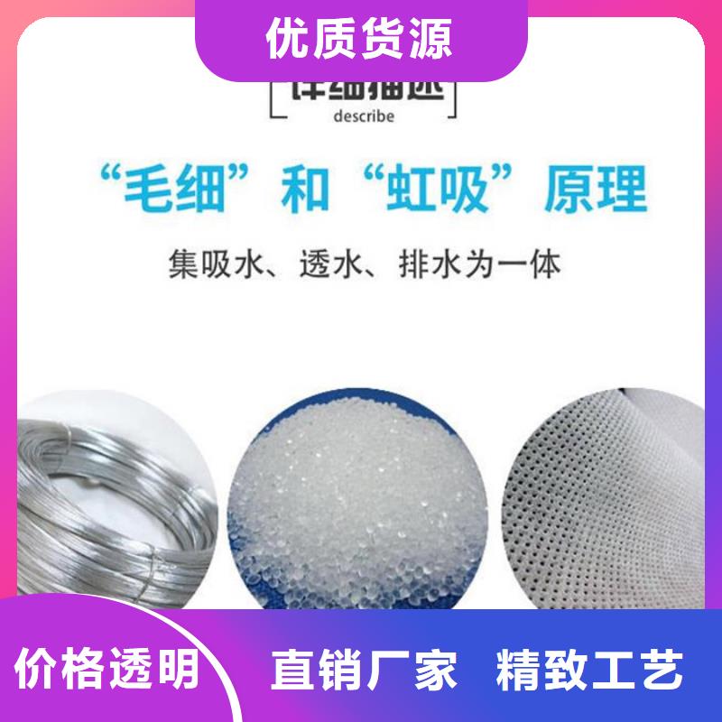 诚信的软式透水管多少钱厂家
