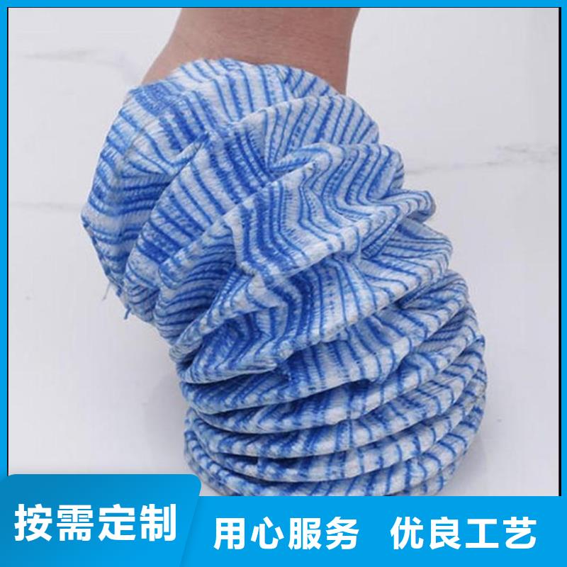 诚信的软式透水管多少钱厂家