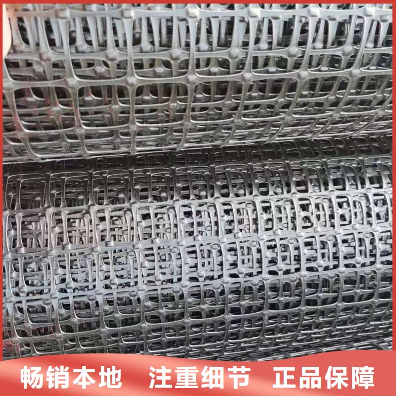 双向土工格栅服务为先电话