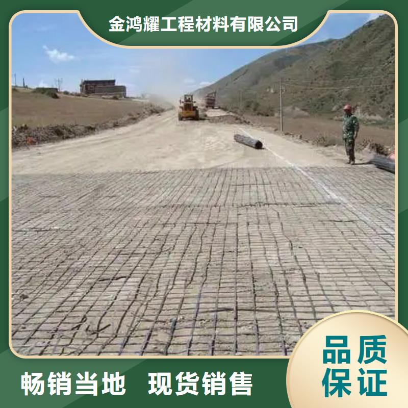 双向土工格栅实体大厂电话