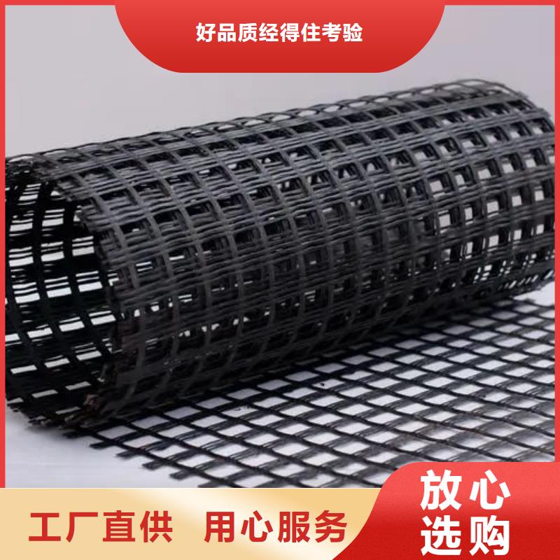 经编土工格栅采购价格厂家