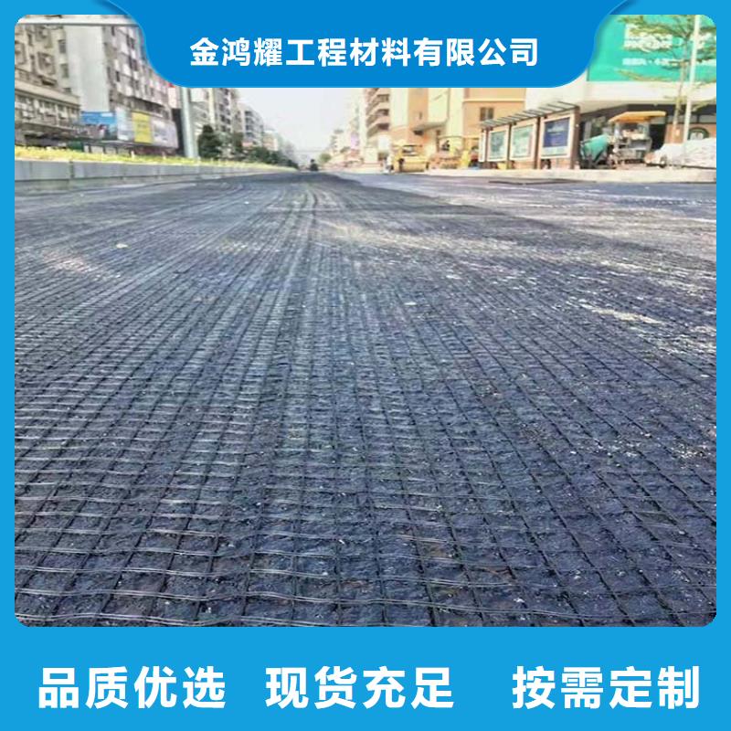 单向土工格栅质优价廉厂家