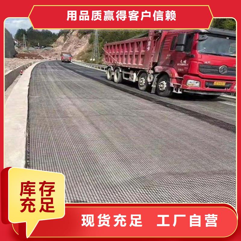 塑料格栅源头厂家电话