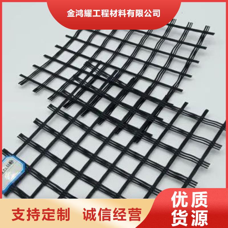 单向土工格栅学校厂家