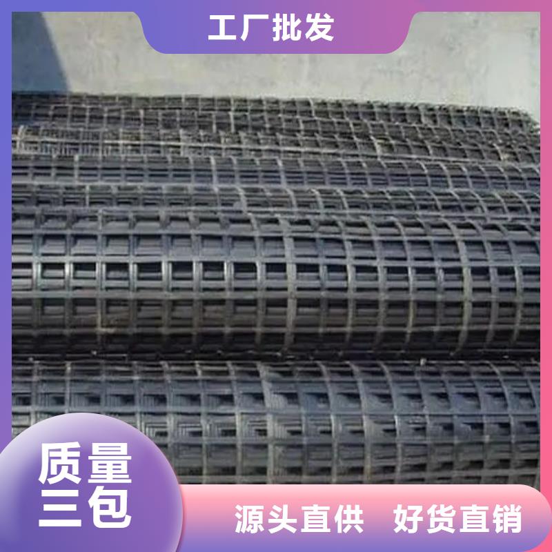 经编土工格栅采购价格厂家