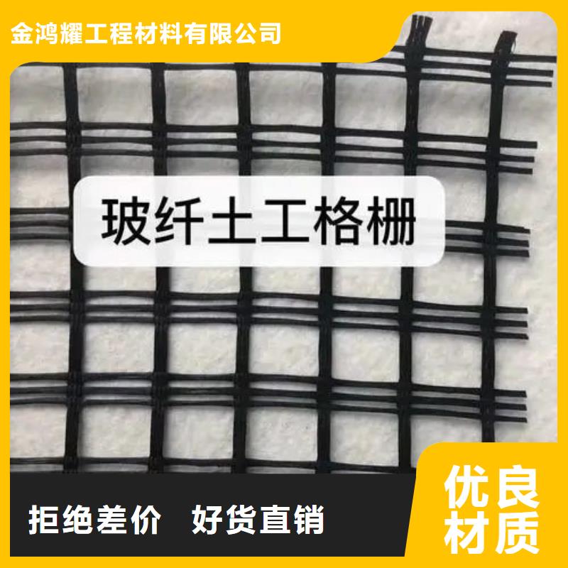 双向土工格栅实体大厂电话