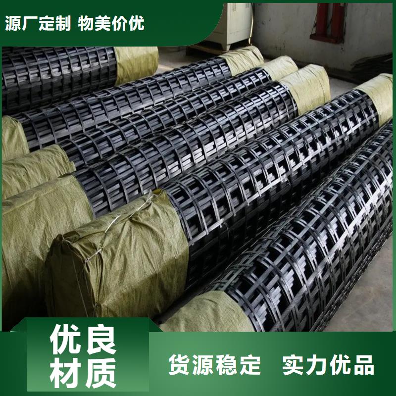 钢塑格栅库存充足厂家