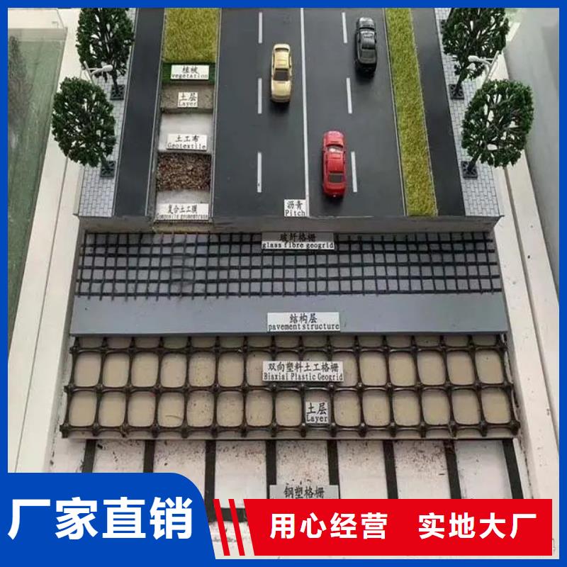 单向土工格栅质优价廉厂家