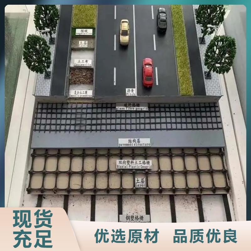 钢塑格栅库存充足厂家