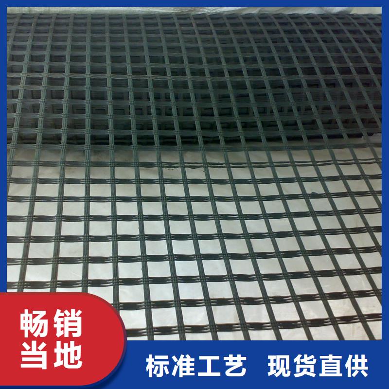 单向土工格栅学校厂家