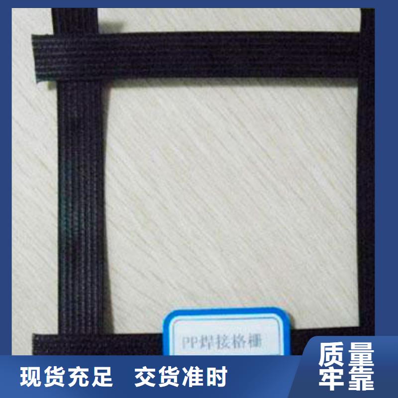 单向土工格栅质优价廉厂家