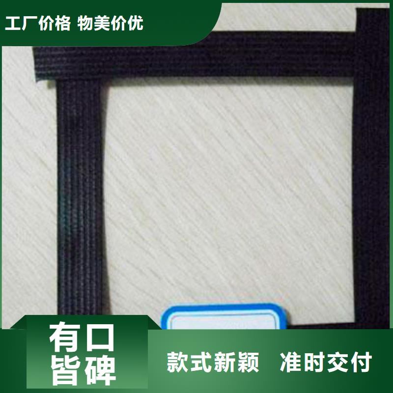 钢塑土工格栅解决方案厂家