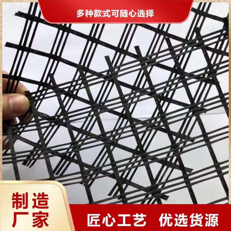 双向土工格栅实体大厂电话