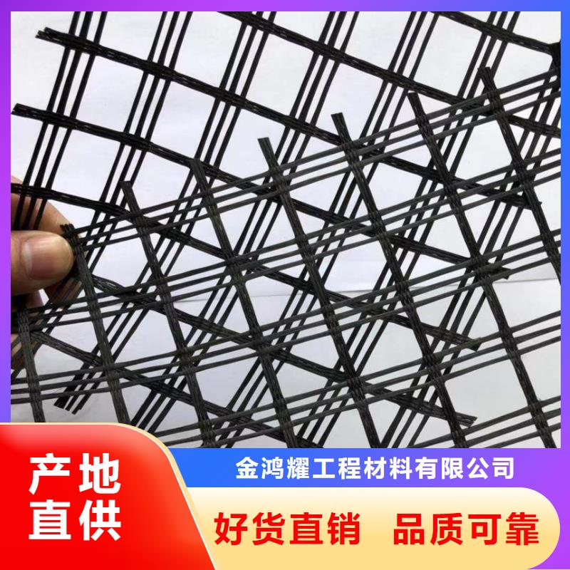 双向土工格栅实体大厂电话