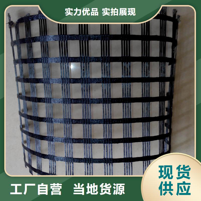 双向土工格栅实体大厂电话