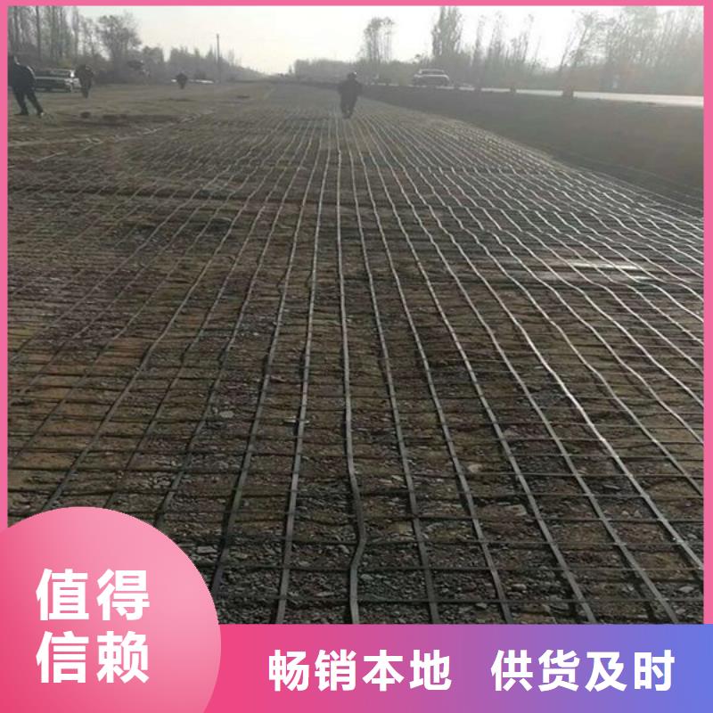 双向土工格栅服务为先电话