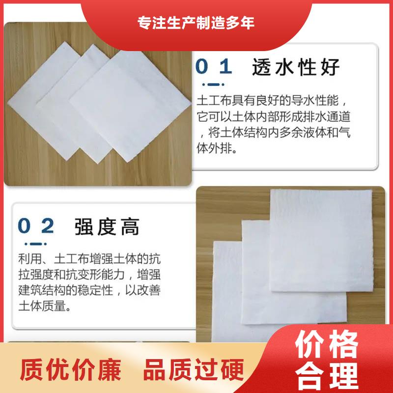 渗水土工布作用-信守承诺