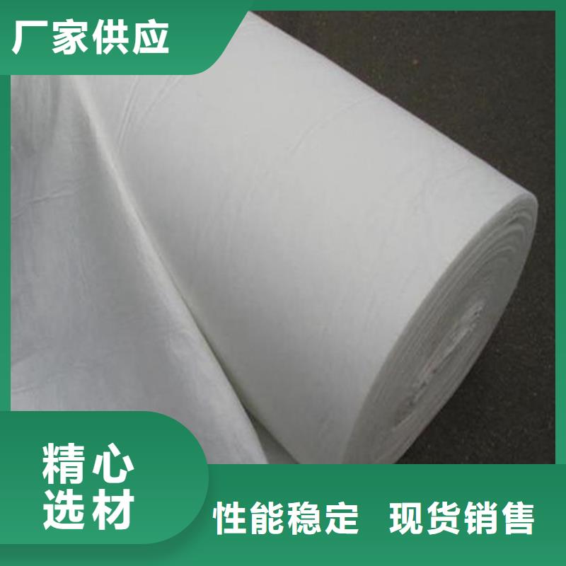 渗水土工布作用-信守承诺