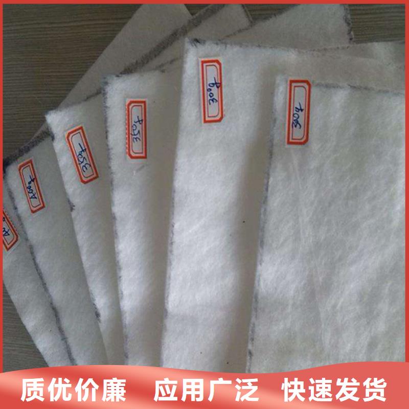 渗水土工布作用-信守承诺