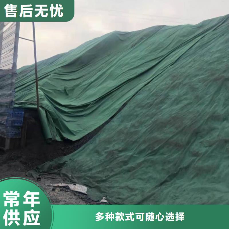 渗水土工布作用-信守承诺