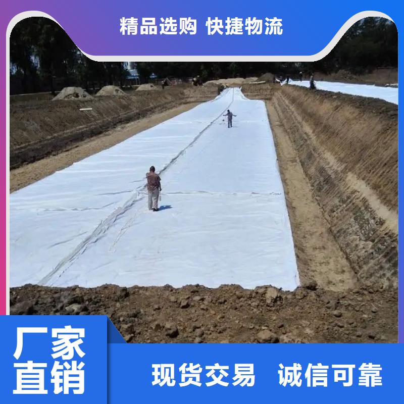 渗水土工布作用-信守承诺