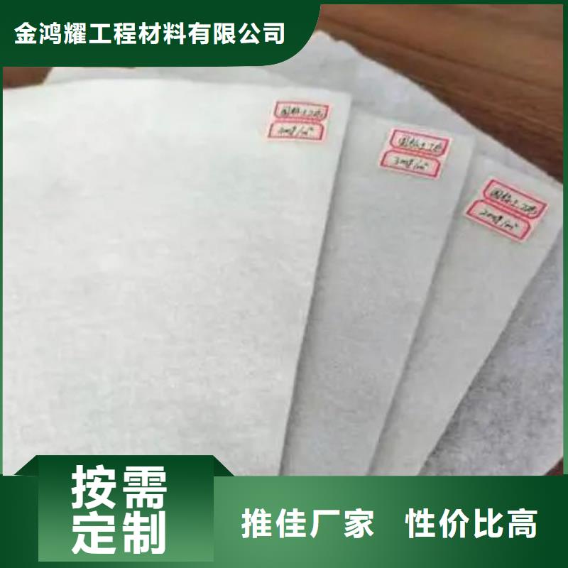 渗水土工布作用-信守承诺