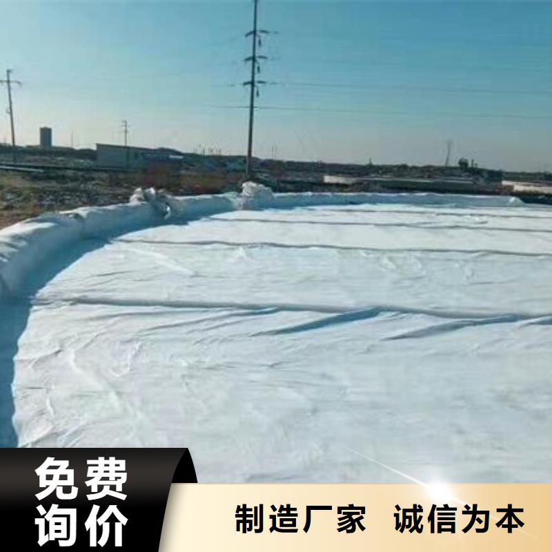 渗水土工布作用-信守承诺