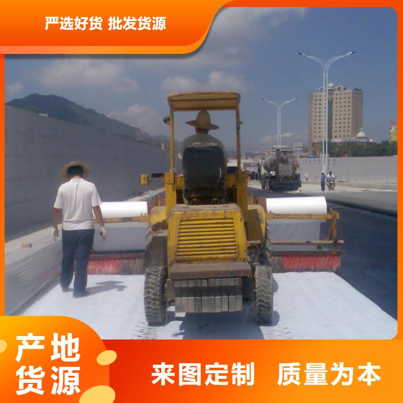 渗水土工布作用-信守承诺