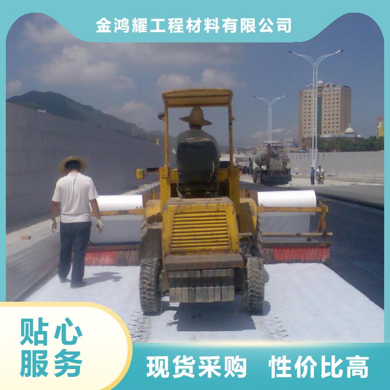 渗水土工布作用-信守承诺