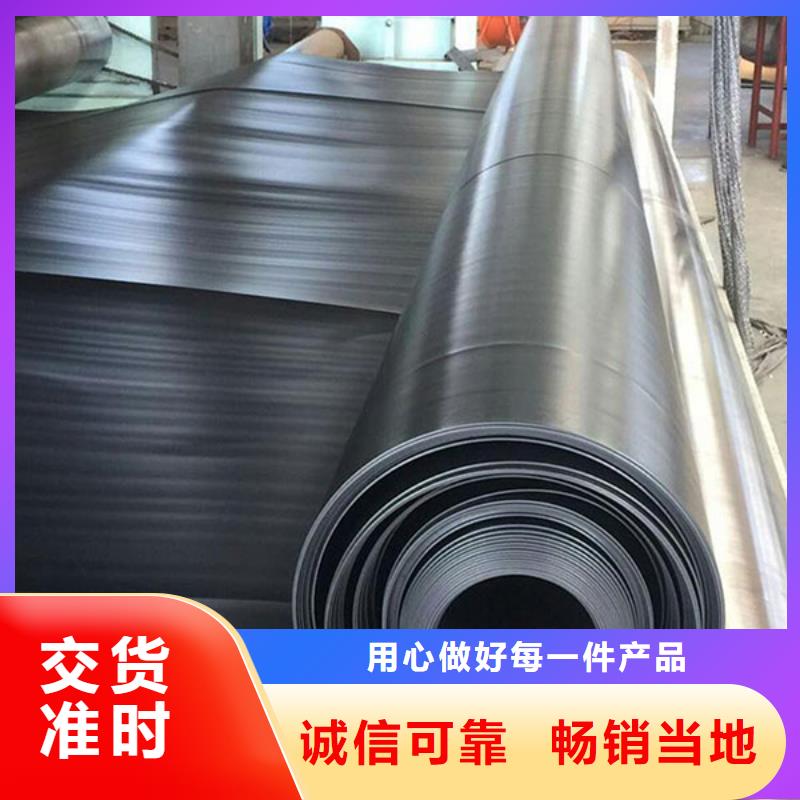 渗水土工布作用-信守承诺