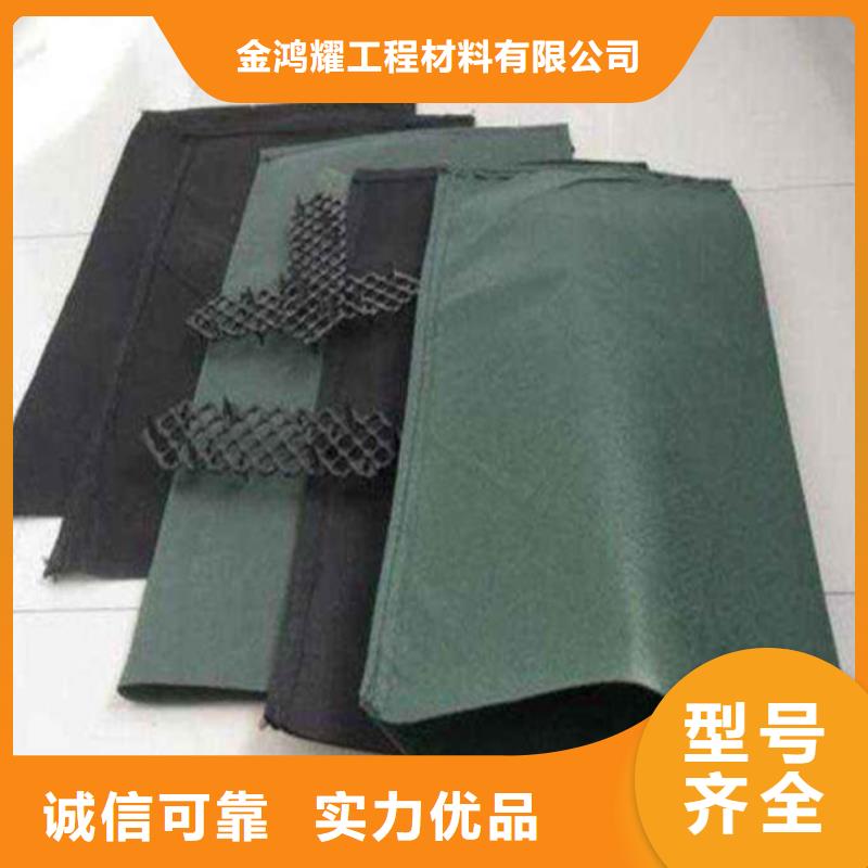 渗水土工布作用-信守承诺