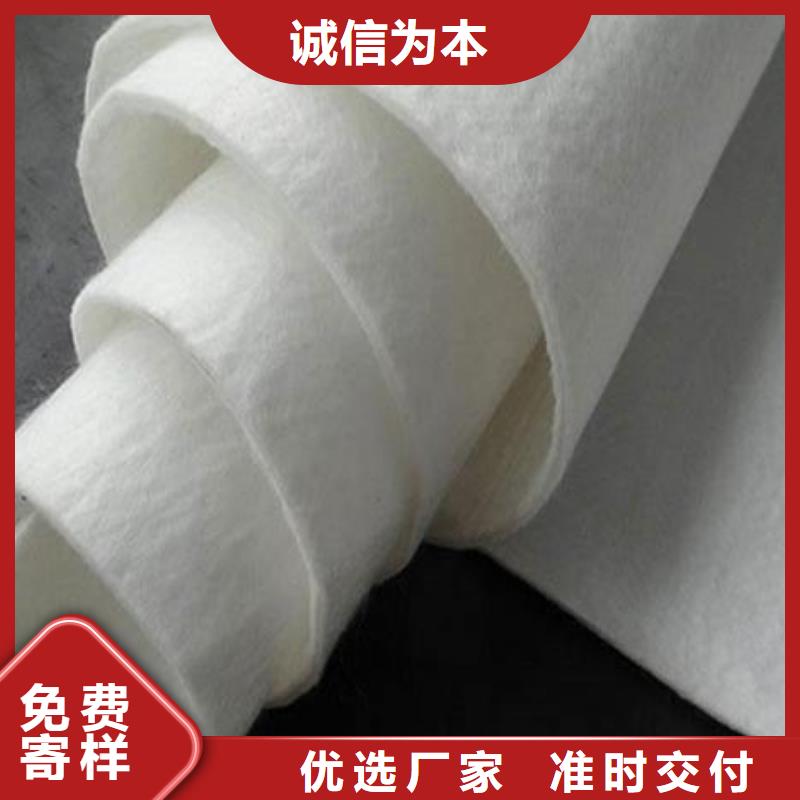 渗水土工布作用-信守承诺