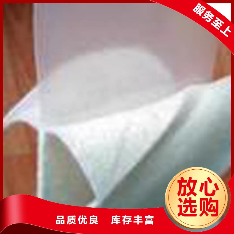 渗水土工布作用-信守承诺