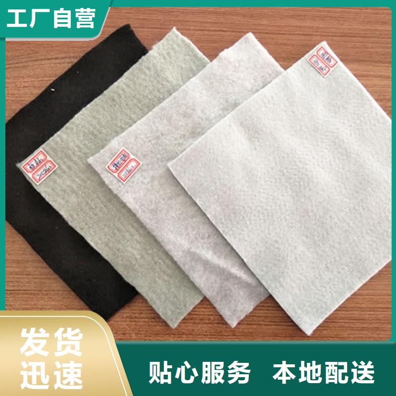 渗水土工布作用-信守承诺