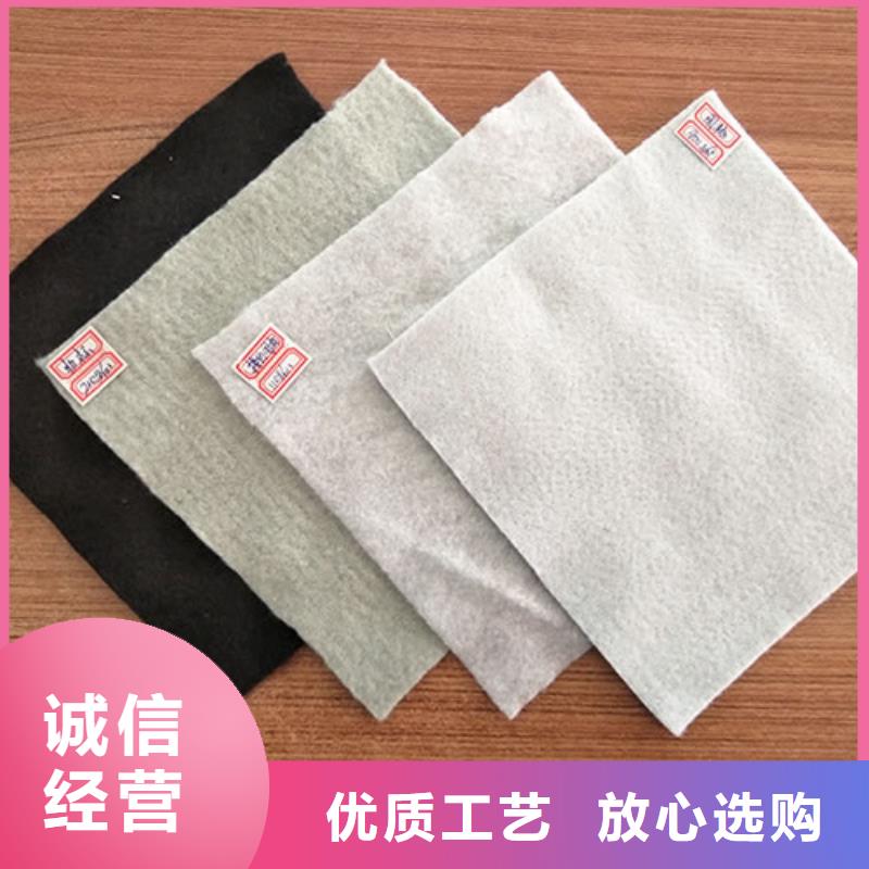 渗水土工布作用-信守承诺