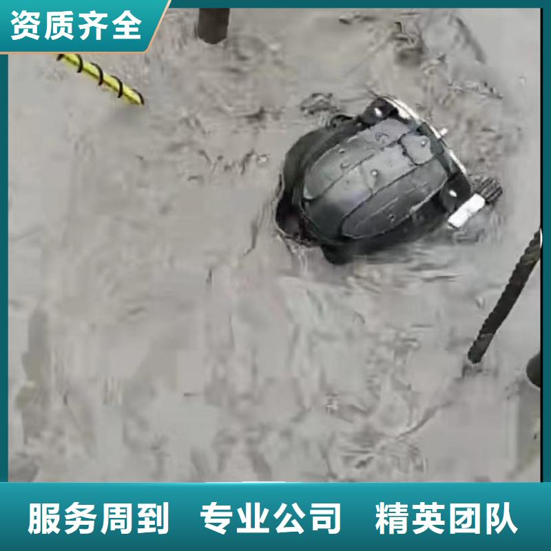 水下堵漏-水下管道拆墙有实力