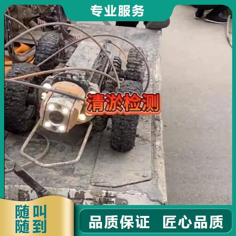 水下堵漏-水下管道拆墙有实力