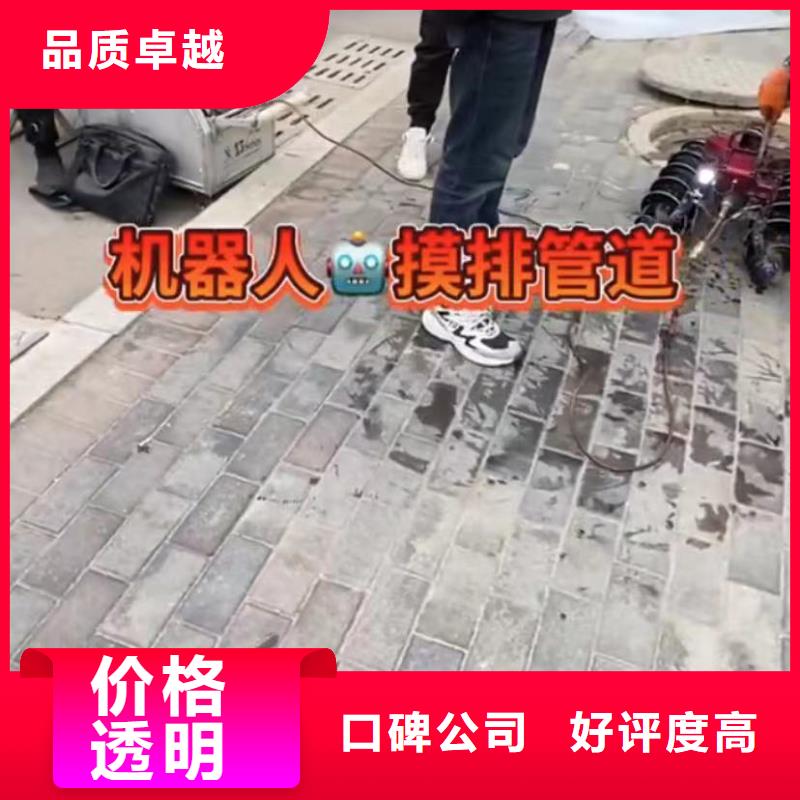 水下堵漏-水下管道拆墙有实力