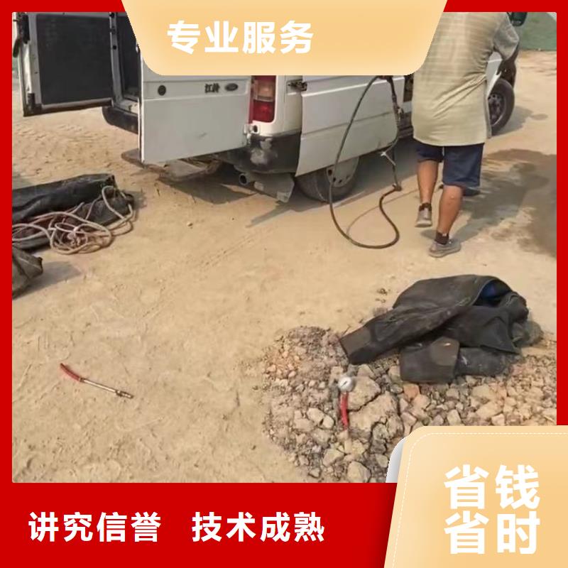 水下堵漏-水下管道拆墙有实力
