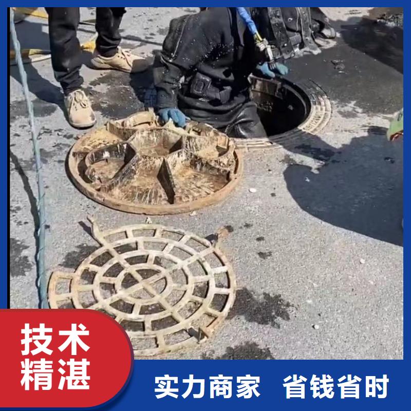 水下堵漏-水下管道拆墙有实力