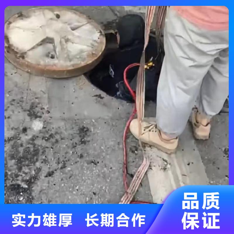 水下堵漏-水下管道拆墙有实力