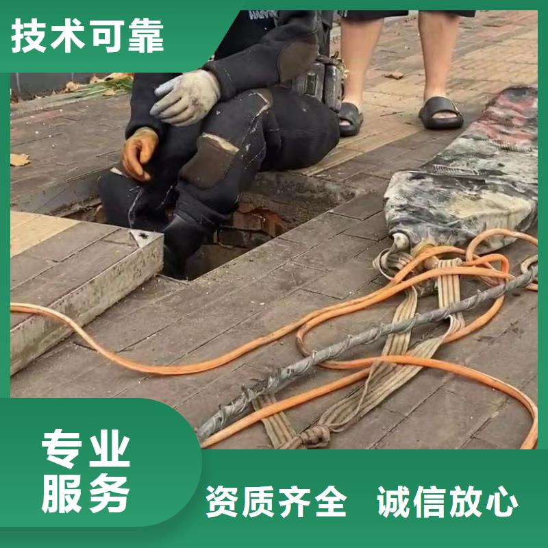 水下堵漏-水下管道拆墙有实力