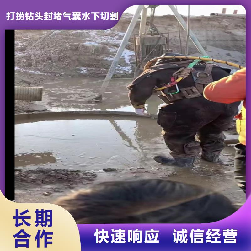 水下工程,水下拆墙工程收费合理