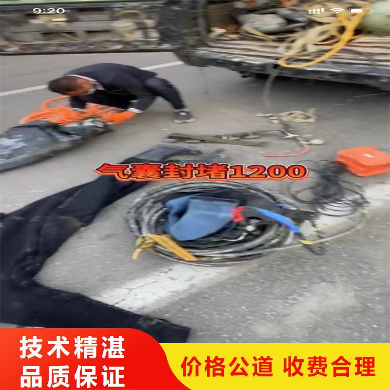 水下工程,水下拆墙工程收费合理