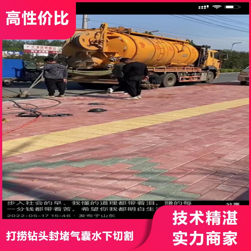 水下工程蛙人救援团队放心之选